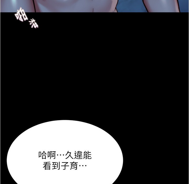 3P - 小裤裤笔记