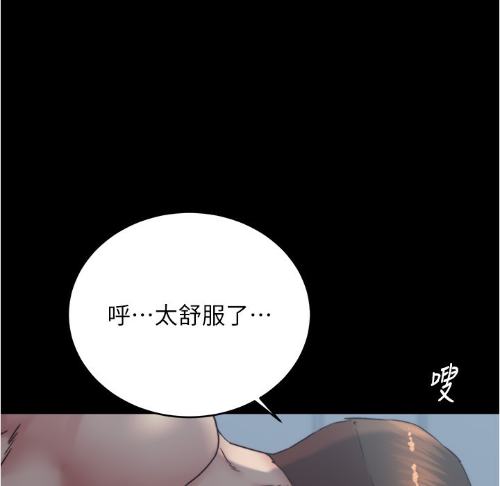 64P - 小裤裤笔记