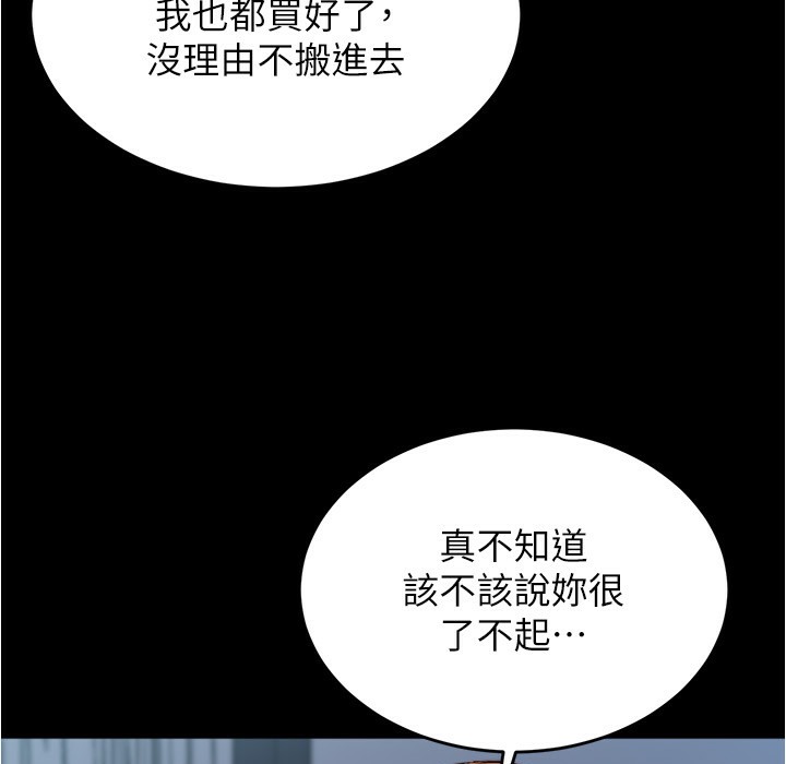 79P - 小裤裤笔记