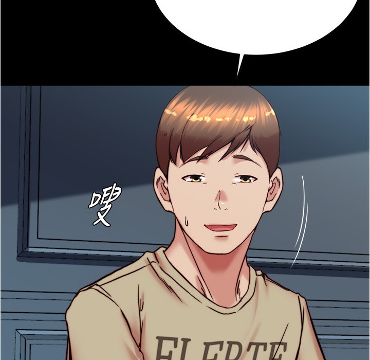 82P - 小裤裤笔记
