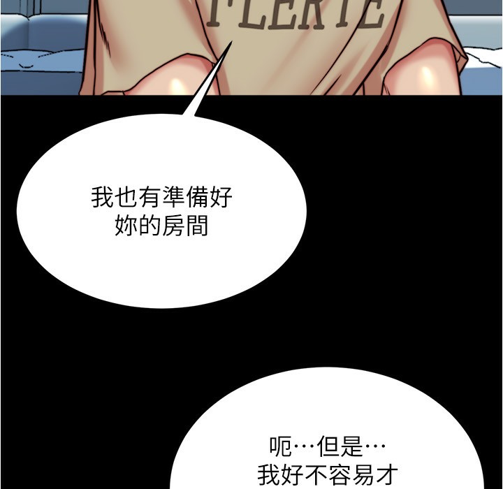 83P - 小裤裤笔记