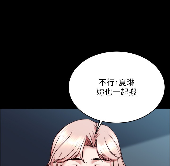 86P - 小裤裤笔记