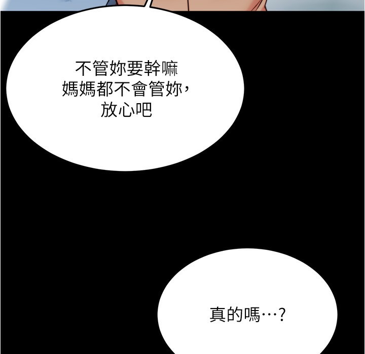 88P - 小裤裤笔记