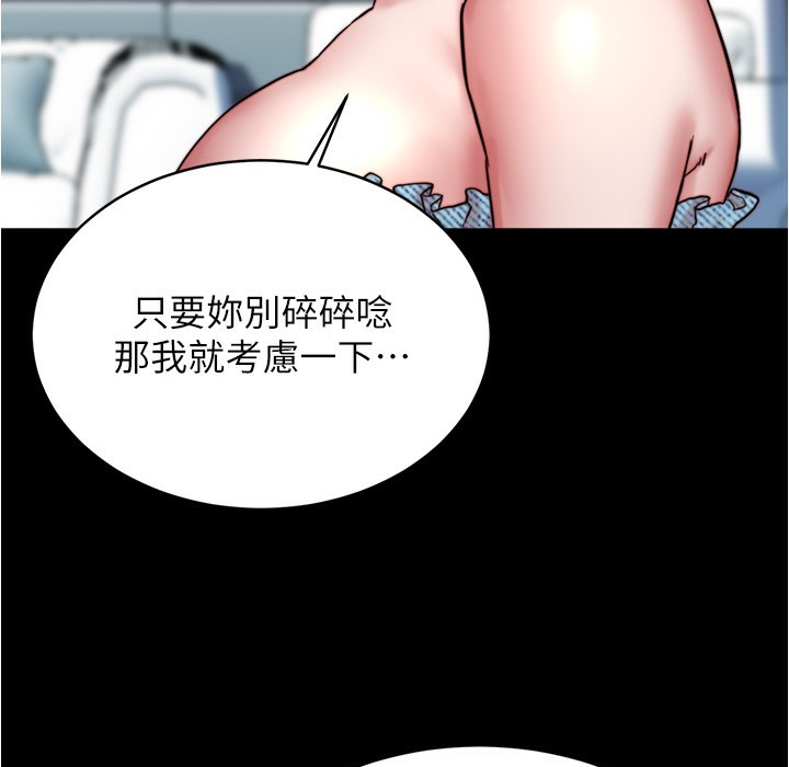 90P - 小裤裤笔记