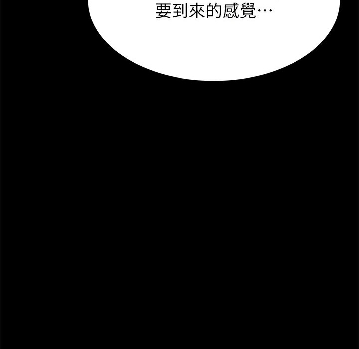 97P - 小裤裤笔记