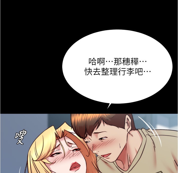 102P - 小裤裤笔记