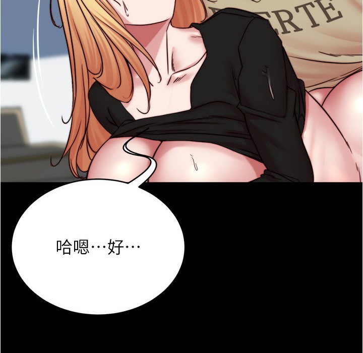103P - 小裤裤笔记