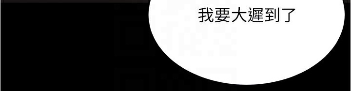 119P - 小裤裤笔记