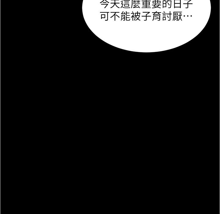 122P - 小裤裤笔记
