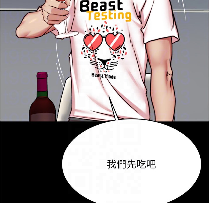 127P - 小裤裤笔记