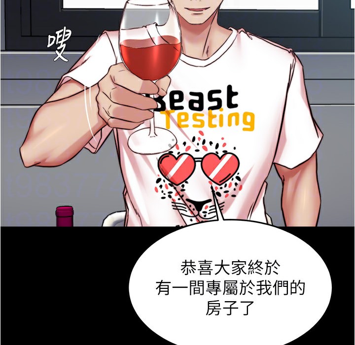 129P - 小裤裤笔记