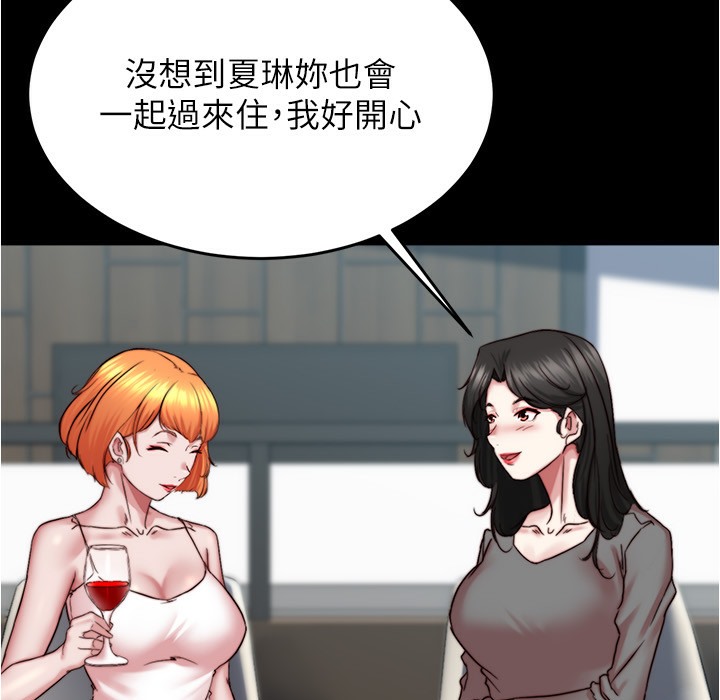134P - 小裤裤笔记