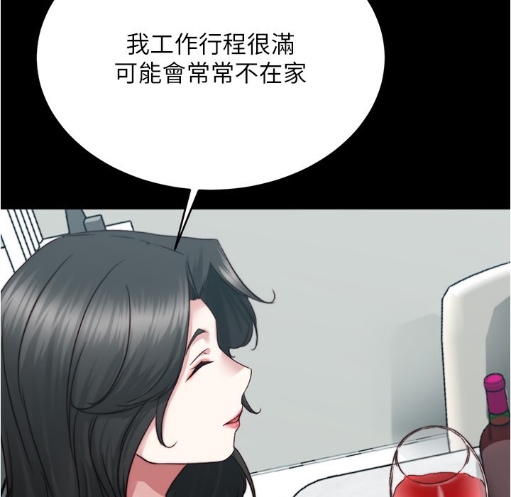 136P - 小裤裤笔记