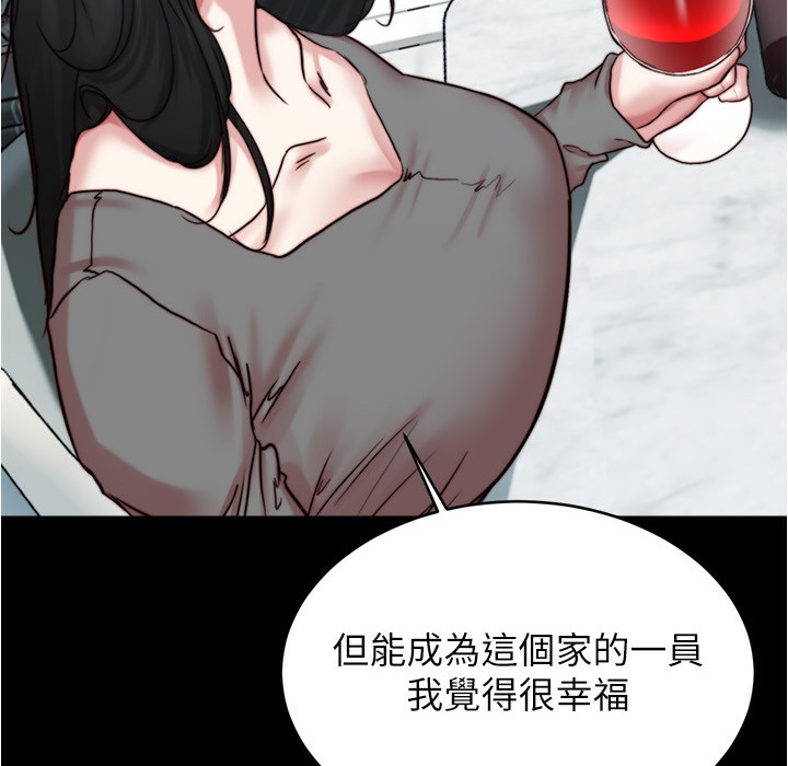 137P - 小裤裤笔记