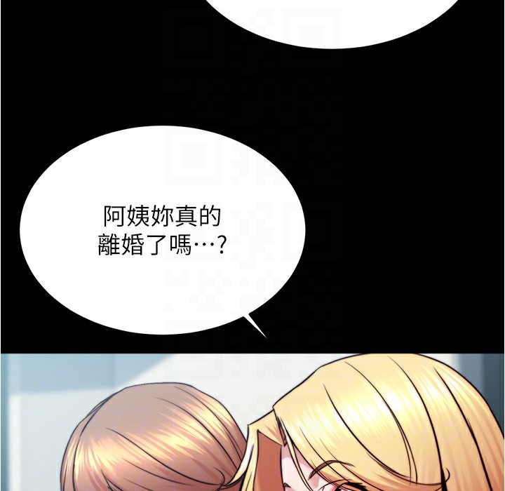 138P - 小裤裤笔记
