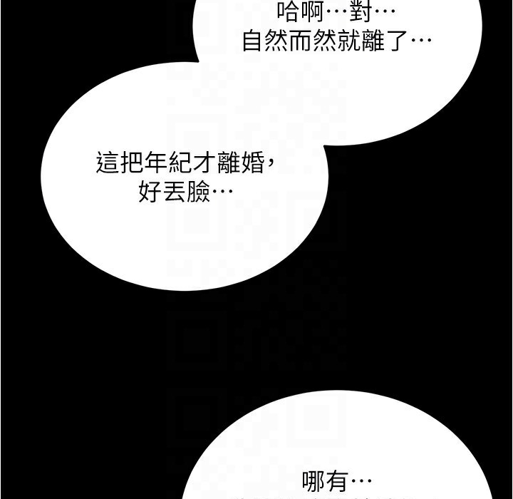 140P - 小裤裤笔记