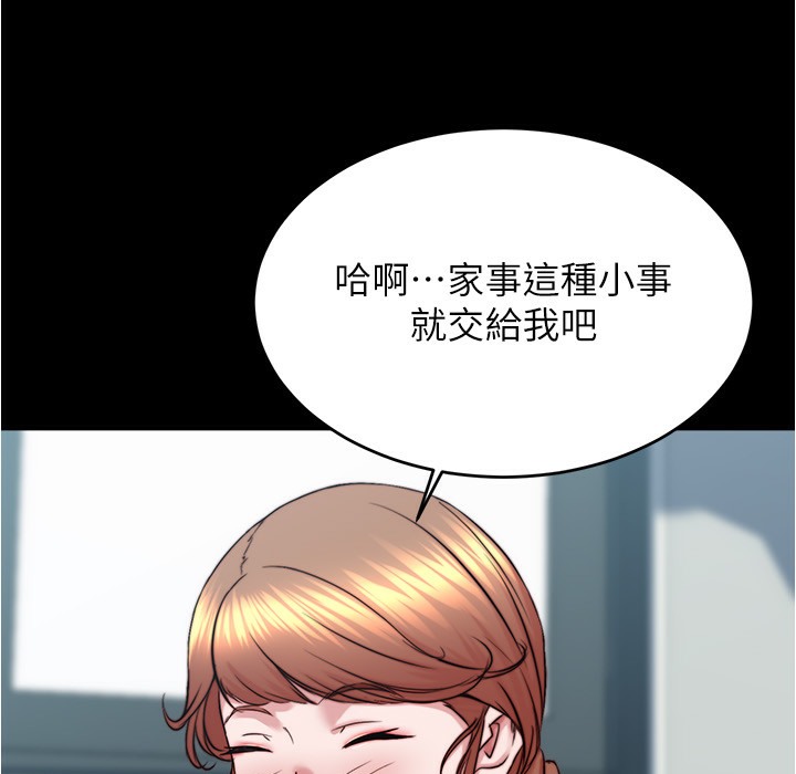 144P - 小裤裤笔记