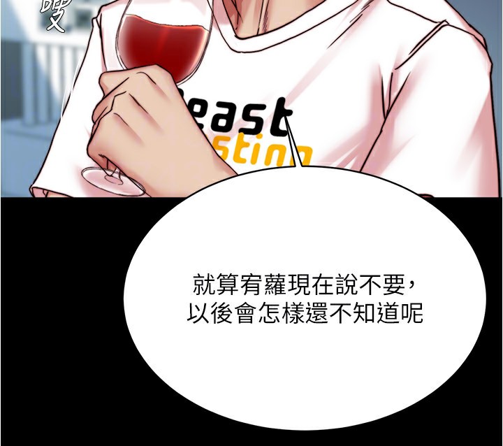 154P - 小裤裤笔记