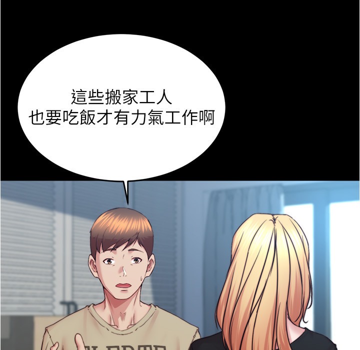 18P - 小裤裤笔记