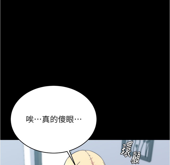 1P - 小裤裤笔记