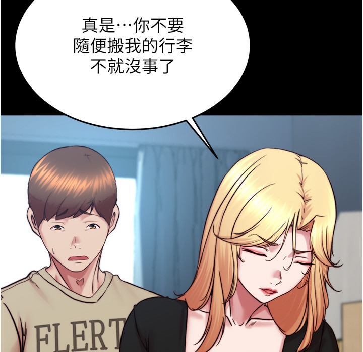 20P - 小裤裤笔记