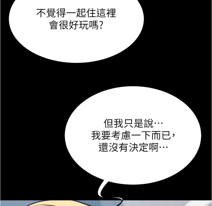 24P - 小裤裤笔记