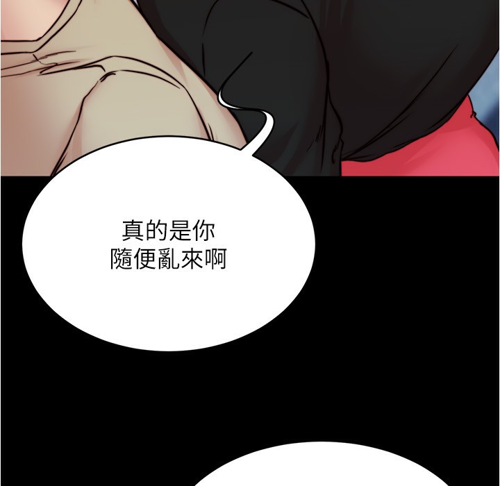 26P - 小裤裤笔记