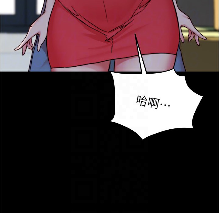 29P - 小裤裤笔记