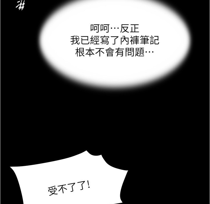 41P - 小裤裤笔记