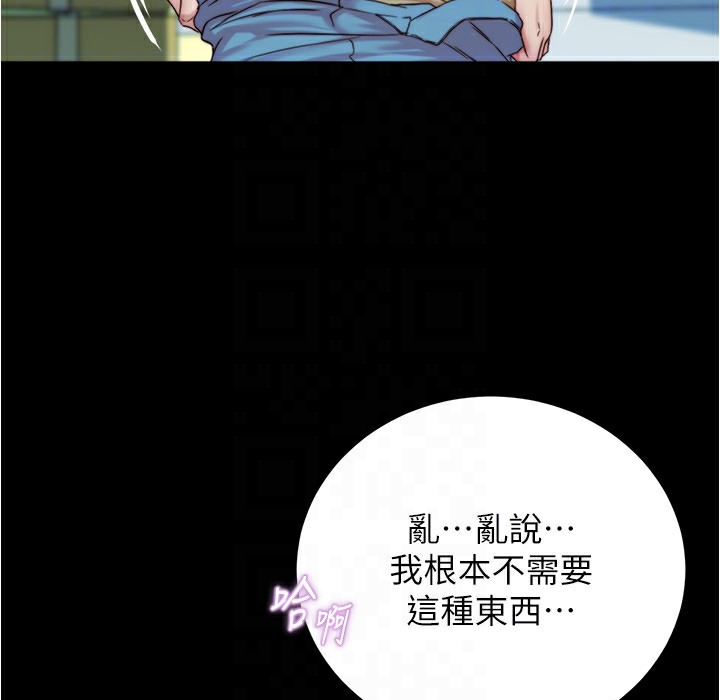 48P - 小裤裤笔记