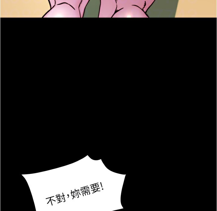 51P - 小裤裤笔记