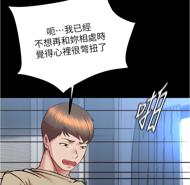 56P - 小裤裤笔记