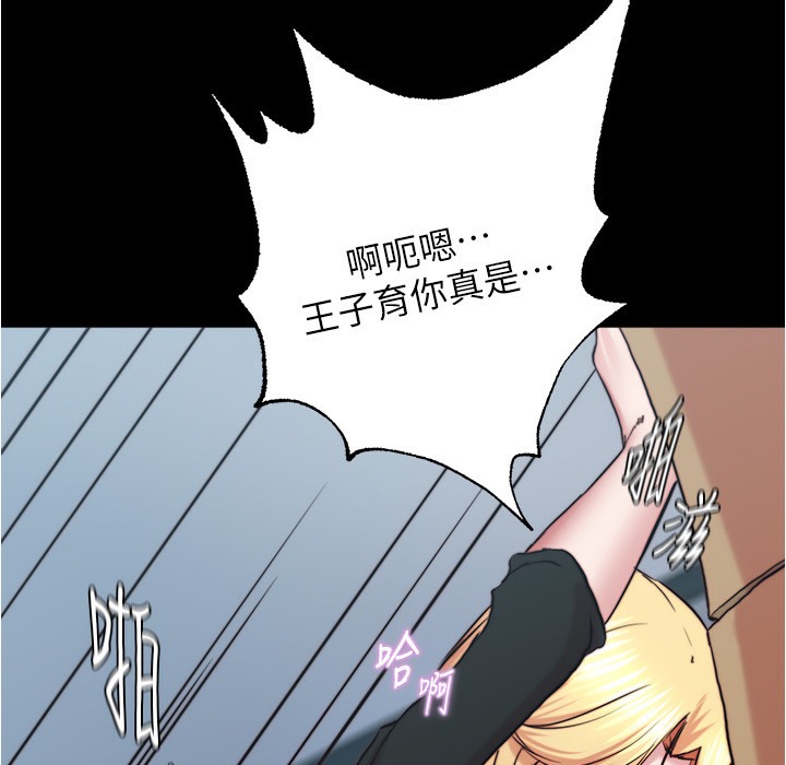 61P - 小裤裤笔记