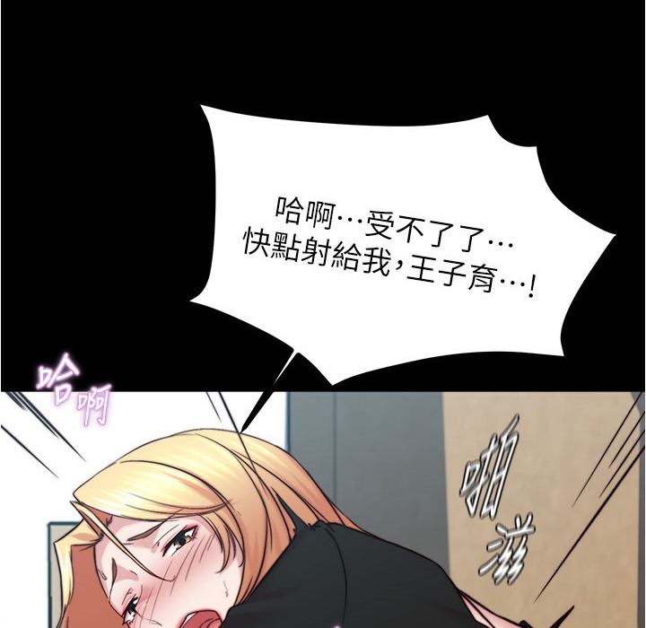80P - 小裤裤笔记