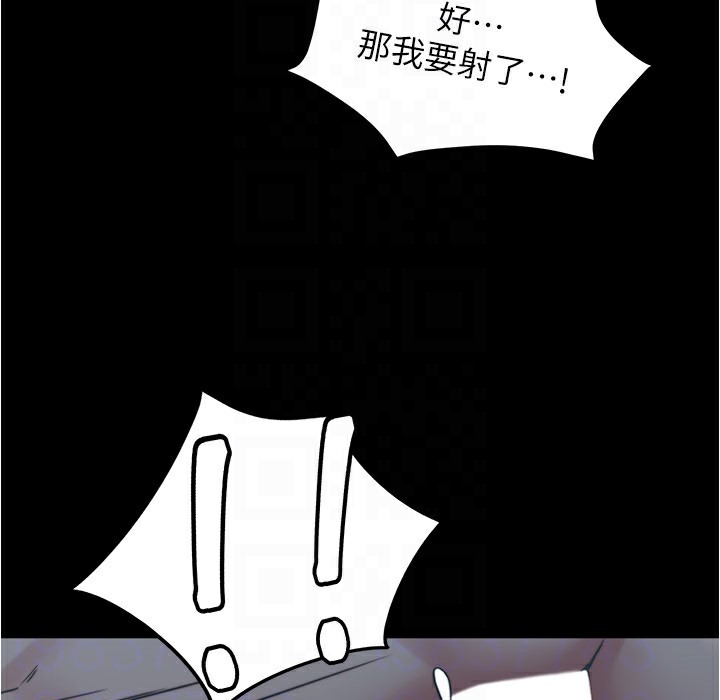 91P - 小裤裤笔记