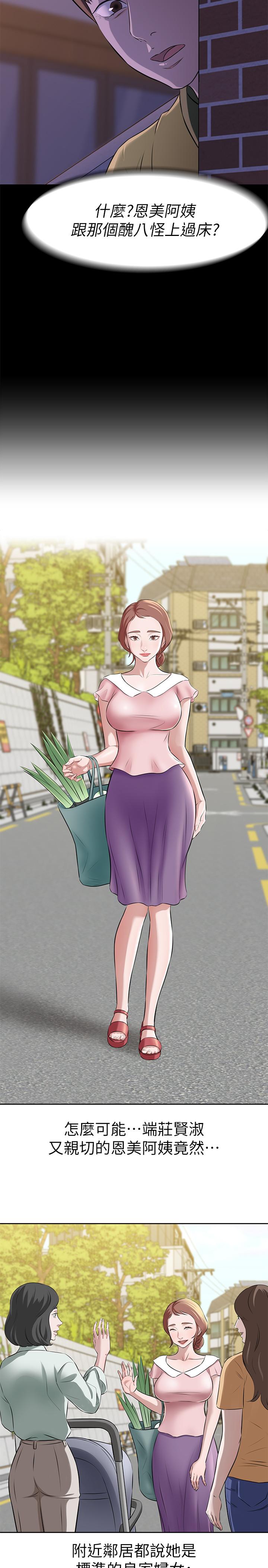 17P - 小裤裤笔记
