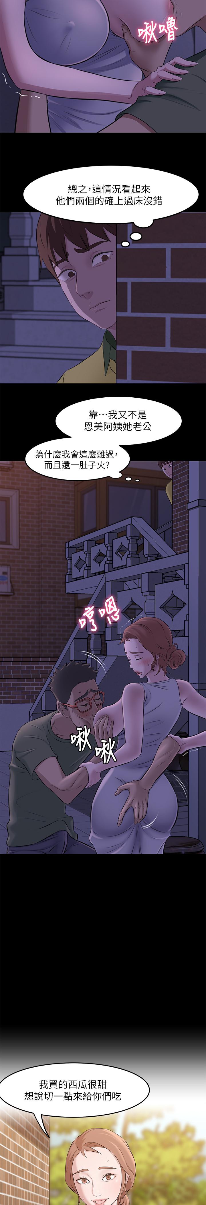 21P - 小裤裤笔记