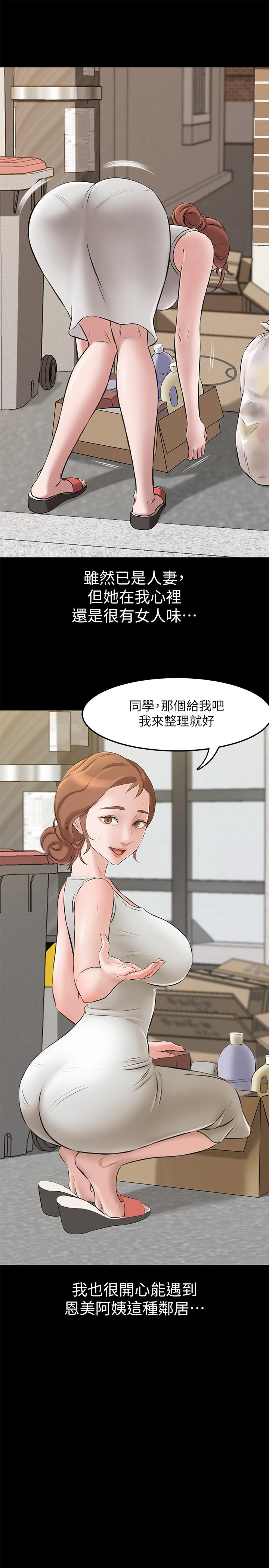 23P - 小裤裤笔记