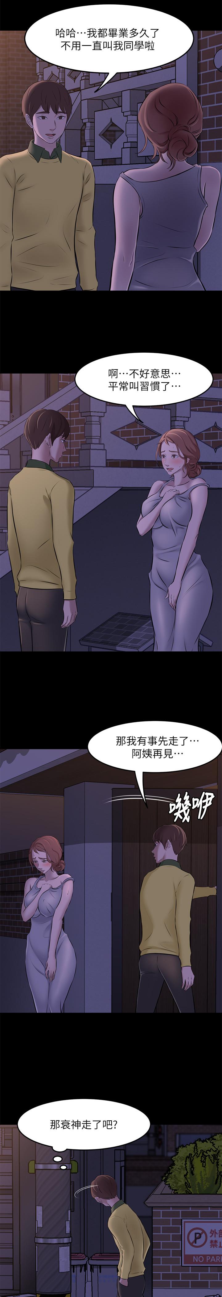 28P - 小裤裤笔记