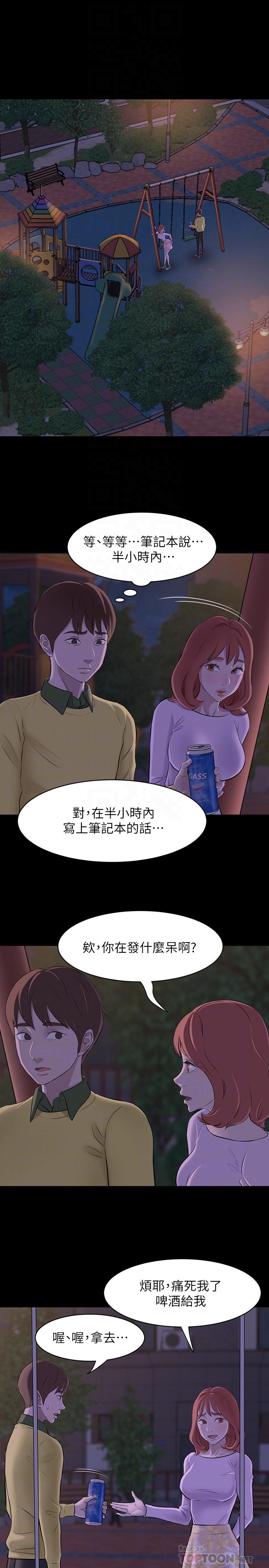 4P - 小裤裤笔记