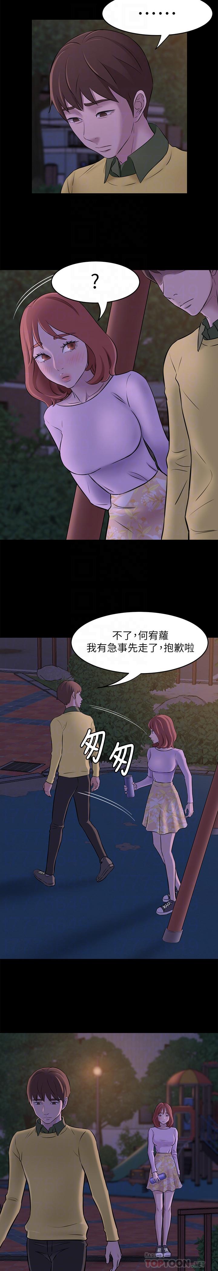 6P - 小裤裤笔记