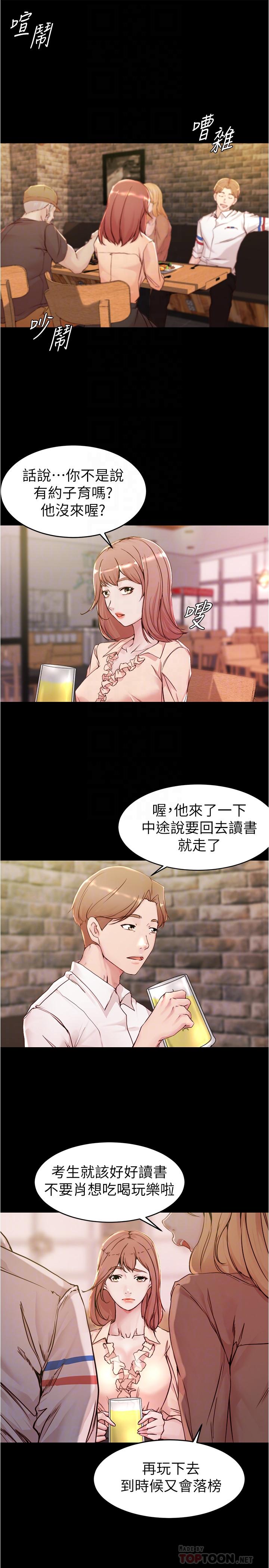 10P - 小裤裤笔记