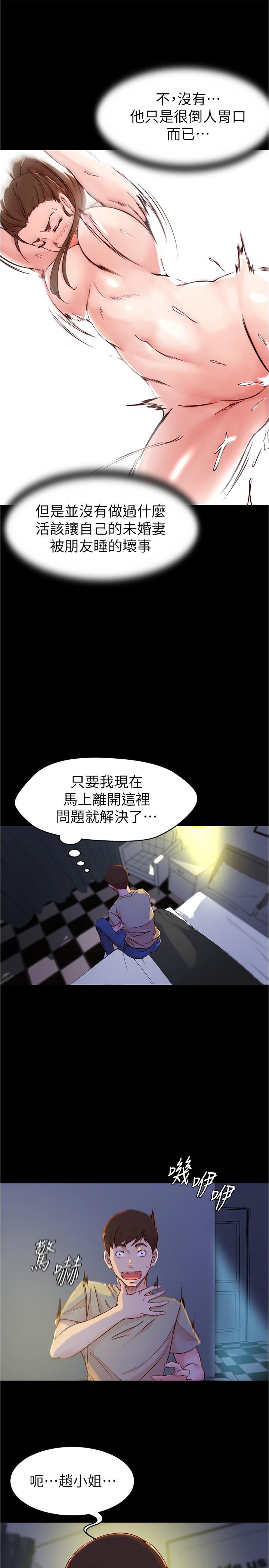 17P - 小裤裤笔记