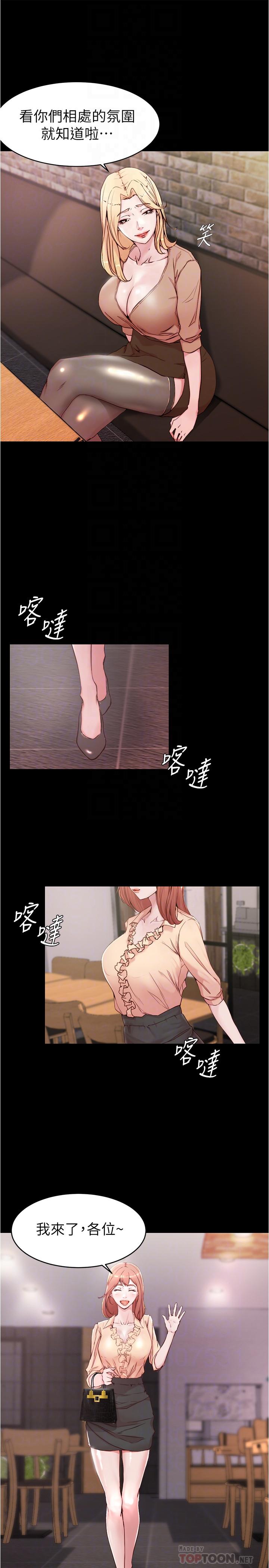 4P - 小裤裤笔记