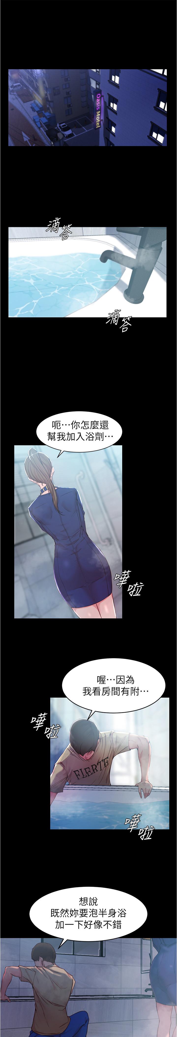 7P - 小裤裤笔记