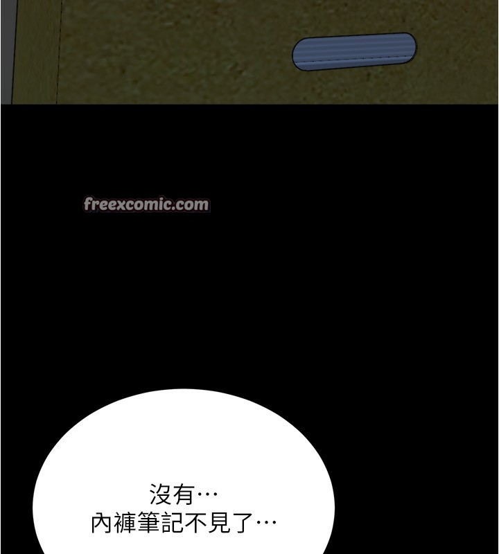 105P - 小裤裤笔记