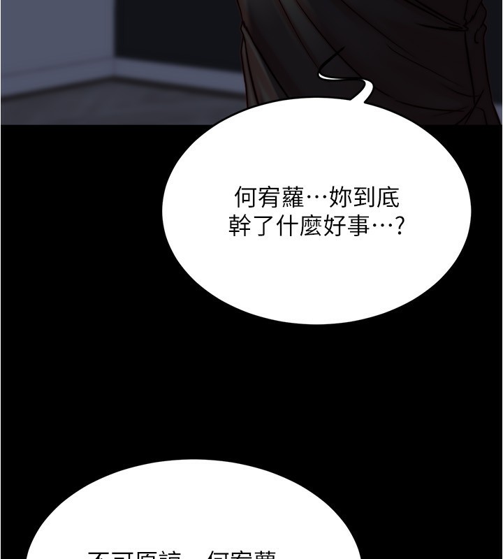 107P - 小裤裤笔记