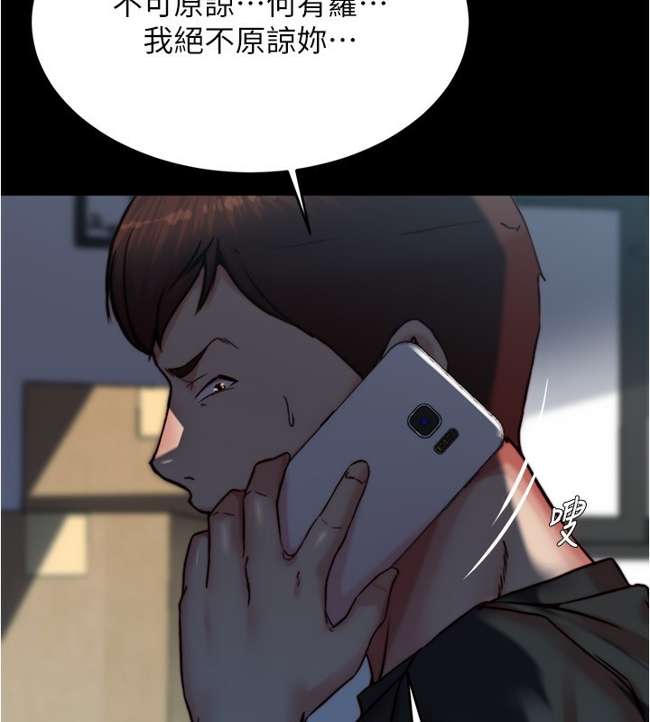 108P - 小裤裤笔记