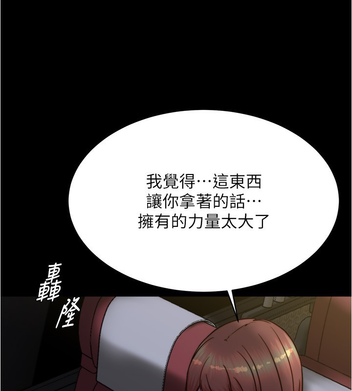 113P - 小裤裤笔记