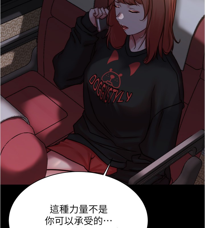 114P - 小裤裤笔记